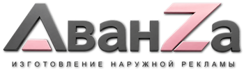 Наружная реклама и вывески в Нефтекамске цена от 6674 руб. 2026
