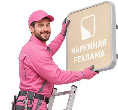 Вас интересует Изготовление букв из пенопласта для вывесок в Нефтекамске? задайте вопрос